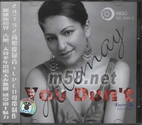 你不懂我YOU DON‘T KNOW ME專輯正面圖片