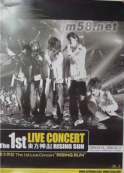 1st Live Concert Rising Sun原版海報海報正面圖片
