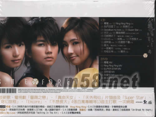 Forever 新歌+精選(香港版)專輯背面圖片