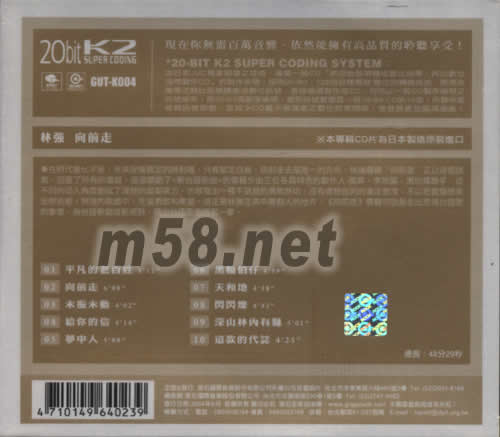 向前走(K2系列日本版)專輯背面圖片