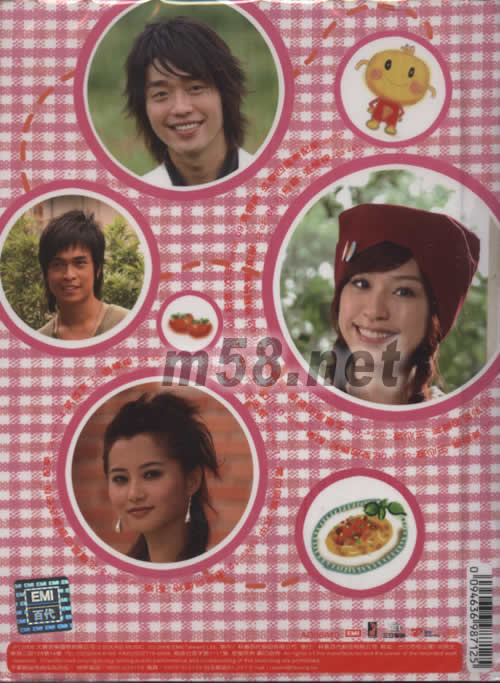 微笑PASTA電視原聲帶(臺灣版)專輯背面圖片