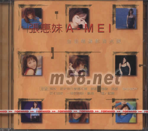 金曲精選影音光碟VCD專輯正面圖片