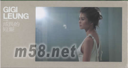 成長的短發(預購版)專輯正面圖片