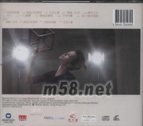 成長的短發專輯背面圖片