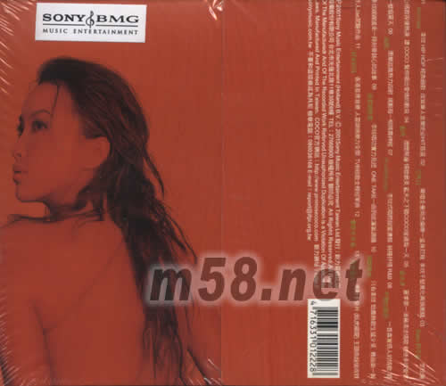 Promise(臺灣版)專輯背面圖片