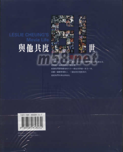 與他共度61世(上,下)寫真書下冊背面圖片