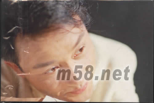 與他共度61世(上,下)明信片正面圖片