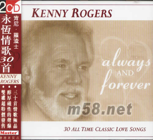 ALLWAYS AND FOREVER永恒情歌30首專輯正面圖片