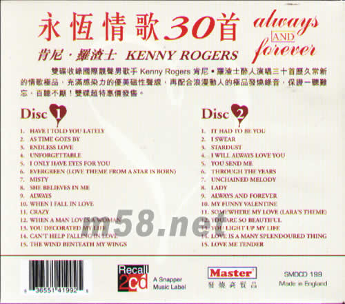ALLWAYS AND FOREVER永恒情歌30首專輯背面圖片