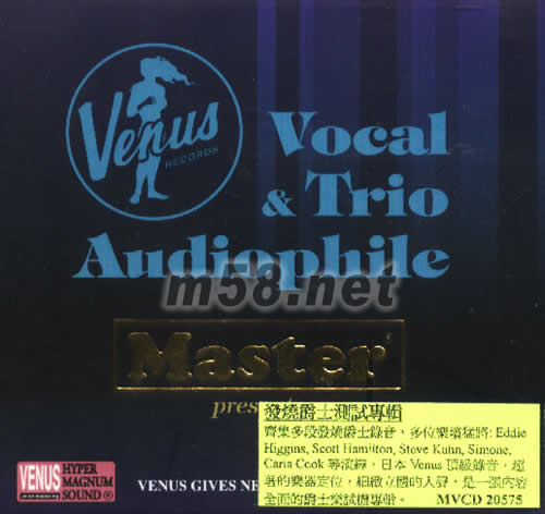 VOCAL&TRIO AUDIOPHILE發(fā)燒爵士測試專輯專輯正面圖片