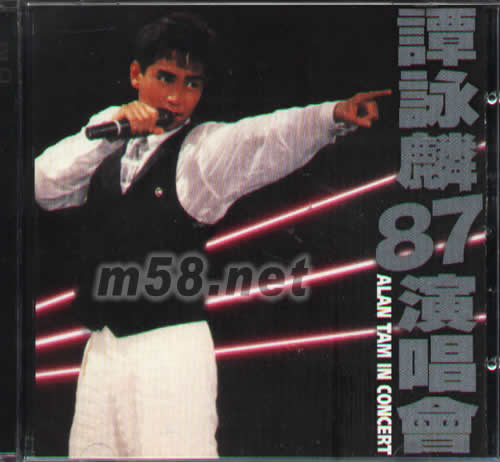 譚詠麟87演唱會CD (2016再版 )專輯正面圖片