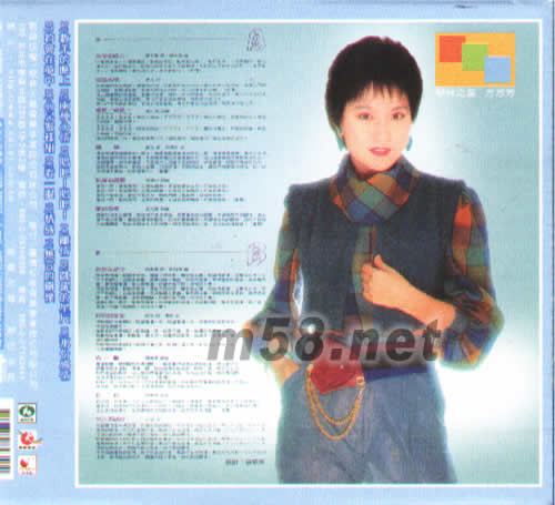 數(shù)羊的晚上專輯背面圖片