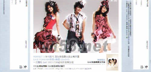 Forever 新歌+精選(7-11版)專輯預(yù)購單正面圖片