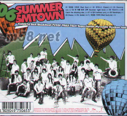 06 SUMMER SMTOWN(韓國版)專輯背面圖片