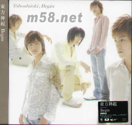 東方神起 BEGIN (臺(tái)灣版)專輯正面圖片