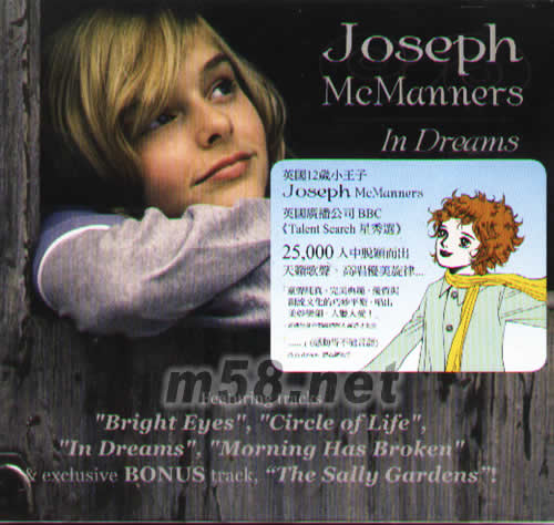 IN DREAMS專輯正面圖片