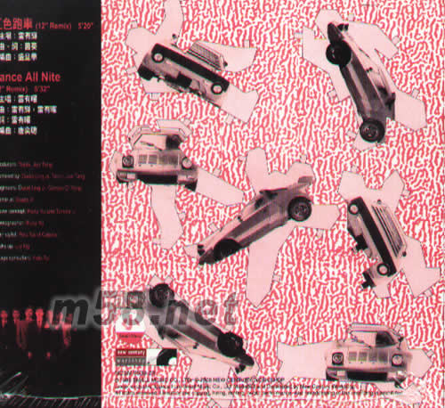 紅色跑車·DANCE ALL NITE專輯背面圖片