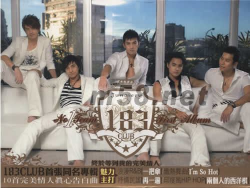 183CLUB首張專輯(預購版)專輯正面圖片