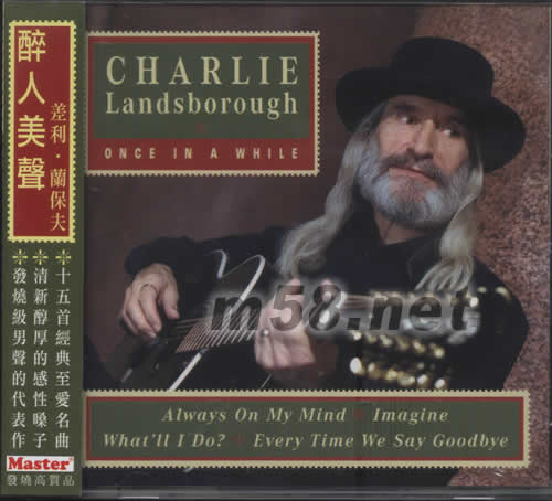 醉人美聲 (差利·蘭保夫)專輯正面圖片