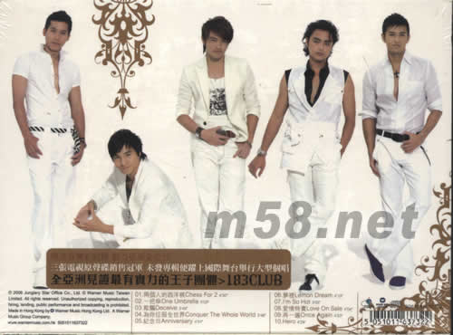 183CLUB 首張同名專輯(香港首批限量版)專輯背面圖片