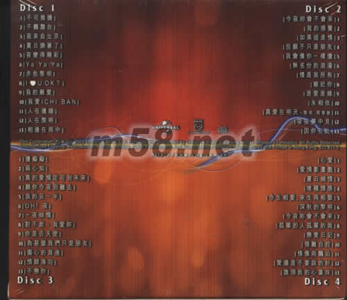 黎明珍藏集4IN1專輯背面圖片