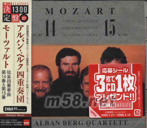 弦樂四重奏14 15(日本版)專輯正面圖片