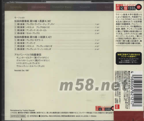 弦樂四重奏14 15(日本版)專輯背面圖片