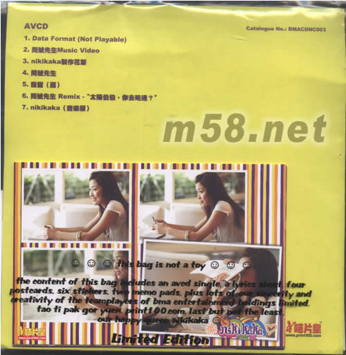 NIKIKAKA(AVCD版)專輯背面圖片