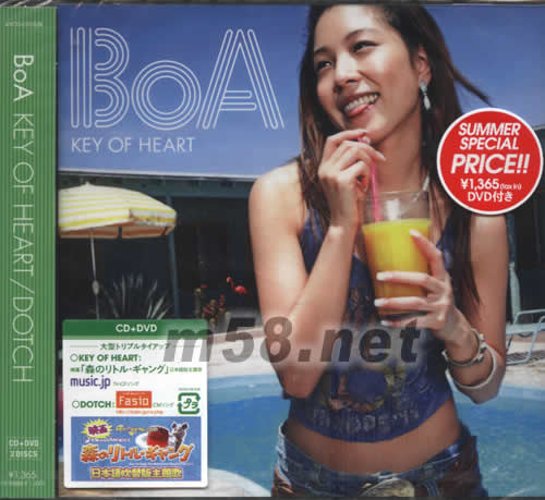 KEY OF HEART(日本版)專輯正面圖片