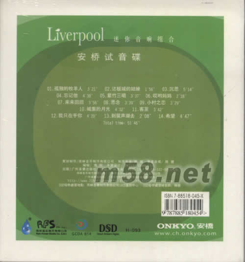LIVERPOOL 安橋試音碟專輯背面圖片