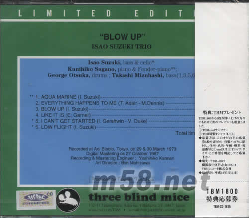 BLOW UP ISAO SUZUKI TRIO四重奏(三盲鼠創(chuàng)立30周年特別日本版)專輯背面圖片