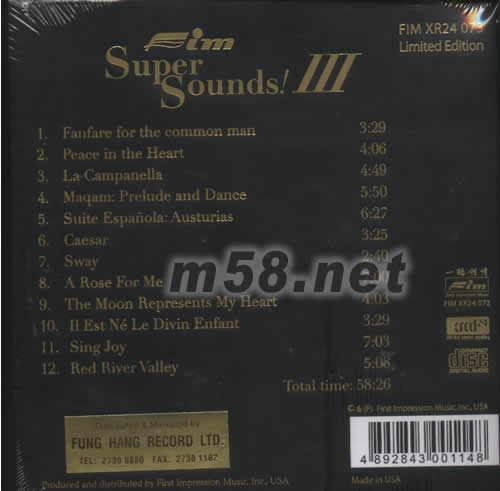 聲霸III SUPER SOUNDS!XRCD專輯背面圖片