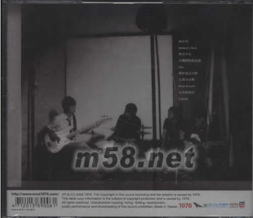 1976 耳朵里的新浪潮專輯背面圖片