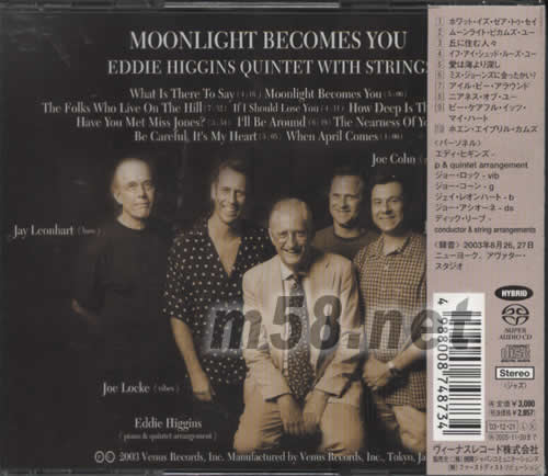 琴弦傾心MOONLIGHT BECOME YOU SACD(日本版)專輯背面圖片