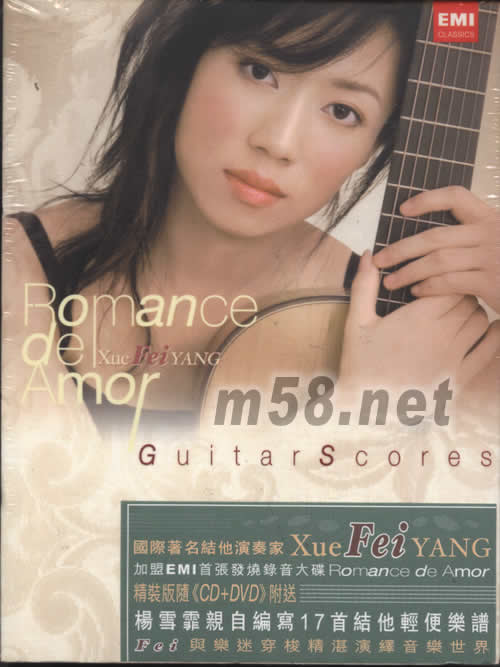 ROMANCE DE AMOR(加樂譜書)專輯正面圖片