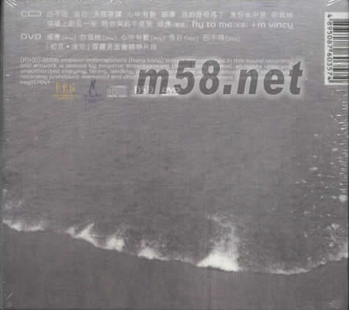 感應(yīng)專(zhuān)輯背面圖片