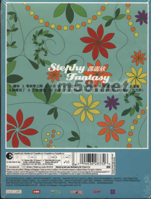 十分愛(合唱版)專輯背面圖片