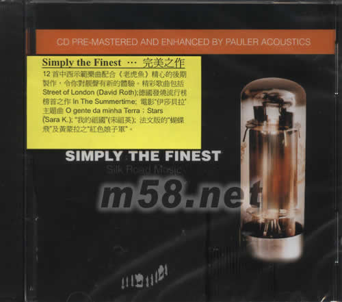 SIMPLY THE FINEST 完美之作專輯正面圖片