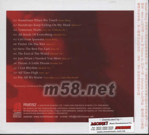 發(fā)燒全女聲2專輯背面圖片