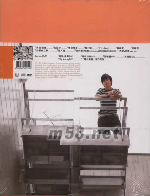 尋找美惠(第二版)專輯背面圖片