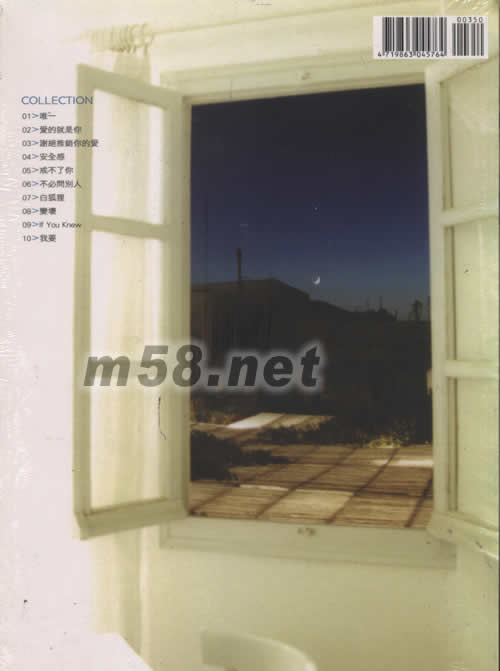 唯一OFFFICAL PIANO&VOCAL SCORE專輯背面圖片