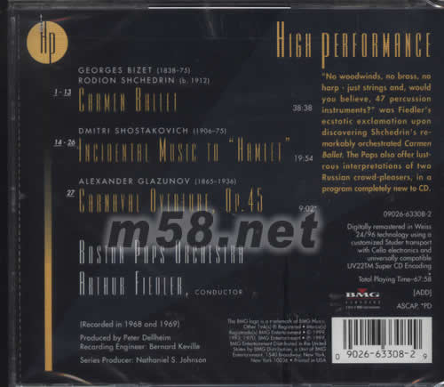 CARMEN BALLET卡門芭蕾舞曲專輯背面圖片