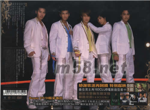 首張同名專輯(亞洲慶功典藏版)專輯背面圖片