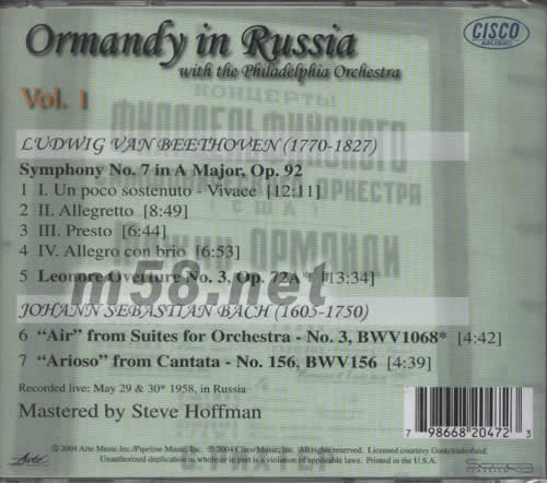 ORMANDY IN RUSSIA奧曼迪在俄羅斯VOL 1專輯背面圖片