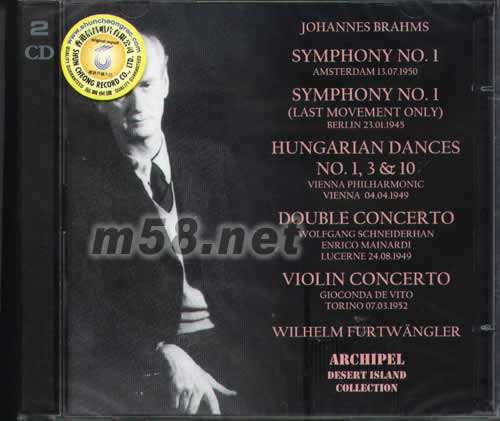 BRAHMS布拉姆斯第1交響曲 雙提琴協奏曲專輯正面圖片