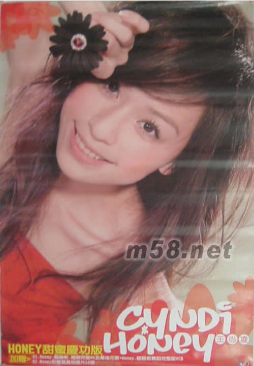 HONEY原版海報海報正面圖片