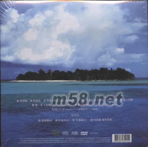 Ho Hoo Tan (特別版A)專輯背面圖片