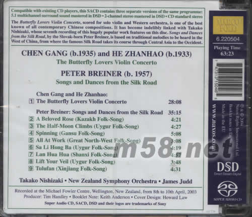 至愛梁祝THE BUTTERFLY LOVERS SACD專輯背面圖片