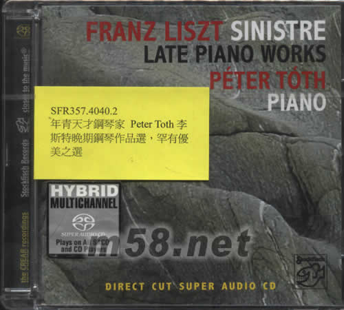 李斯特晚期鋼琴作品/陶許鋼琴 PETER TOTH PIANO ( LISZT 的晚期作品) SACD專輯正面圖片