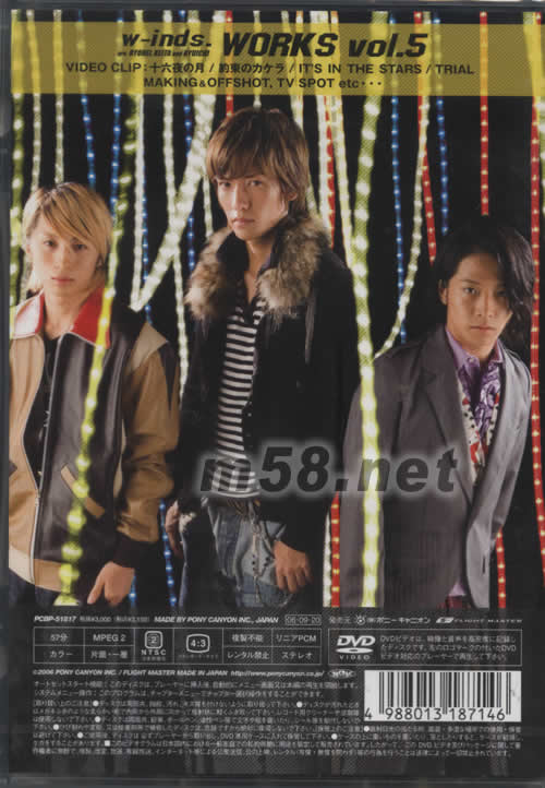 WORK VOL 5 DVD(日本版)專輯正面圖片